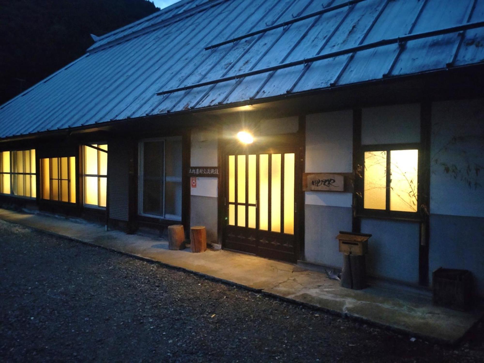 Yubitoya - Vacation Stay 32569V Kavaba Kültér fotó